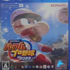 【PS4】パワフルプロ野球2022