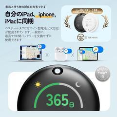 エアタグ スマートタグ 新品　値下げ不可の画像