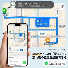 エアタグ スマートタグ 新品　値下げ不可の画像
