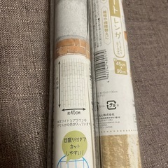未使用　レンガ調リメイクシート　2本　の画像