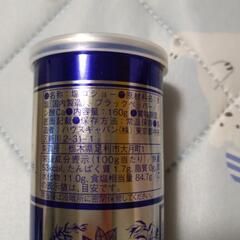 GABANギャバン 塩コショー160gの画像