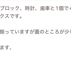 型はめパズル
の画像