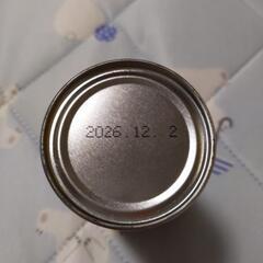 GABANギャバン 塩コショー160gの画像