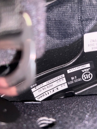 その他 SHOEI X-fifteen