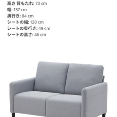 IKEA　ANGERSBY アンゲルスビー　ソファーの画像
