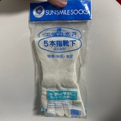 最終値下げ‼️靴下のセットの画像