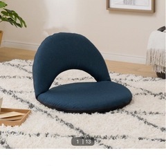 ニトリ　座椅子の画像