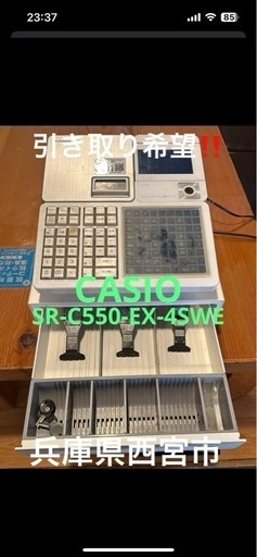 レジスターCASIO SR-C500-S4WE コインカウンター