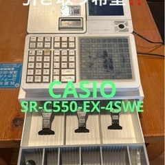 CASIOレジスター