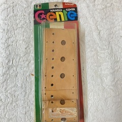 【未使用品】超レアレトロ　牛革製ハンドルカバー　技研高山