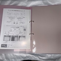 Campus 2穴バインダー A4 ピンクの画像