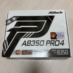 ASRock AB350 PRO4