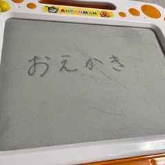 アンパンマン 天才脳らくがき教室の画像