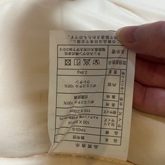 タンスのゲンシングル布団の画像