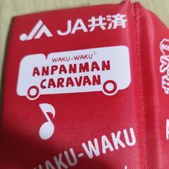 アンパンマン　非売品　JA コンパクト　折りたたみ　座布団　2個セット　クッション　アウトドア　　の画像