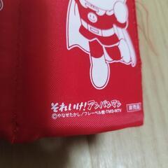アンパンマン　非売品　JA コンパクト　折りたたみ　座布団　2個セット　クッション　アウトドア　　の画像
