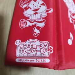 アンパンマン　非売品　JA コンパクト　折りたたみ　座布団　2個セット　クッション　アウトドア　　の画像