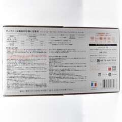 【新品未開封】取っ手のとれる ティファール 鍋・フライパンセットの画像