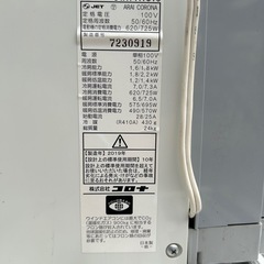 ご購入者決まりました。コロナ　窓用エアコン　冷房　暖房の画像