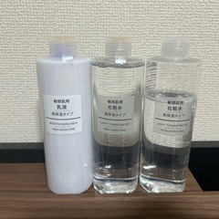 【新品未使用2本+残】 無印良品 化粧水敏感肌用高保湿&乳液敏感...