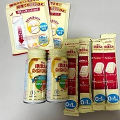 新品　明治　ほほえみ　らくらくミルク　キューブ　セット　カネソン...