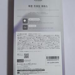 【新品】iPhone14pro max  スマホケースの画像