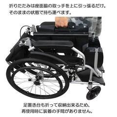 折り畳み式車椅子　ノーパンクタイヤの画像
