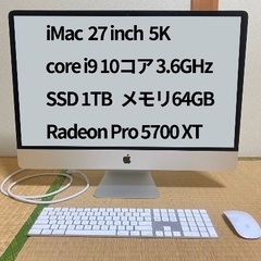 iMac 27inch i9 64GB 1TB 5700XT 動画編集