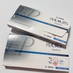 円皮鍼 2個セット