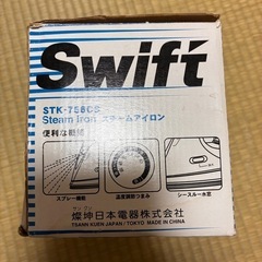 アイロン 無料の画像