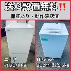  超高年式✨送料設置無料❗️家電2点セット 洗濯機・冷蔵庫 
