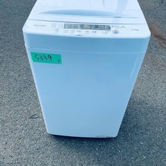 超高年式✨送料設置無料❗️家電2点セット 洗濯機・冷蔵庫