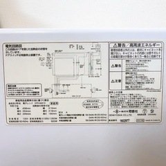 【訳アリ】ゼピール　ZEPEAL 電子レンジ DFR-M2015 フラットタイプの画像