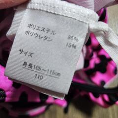 水着　ワンピース　110の画像