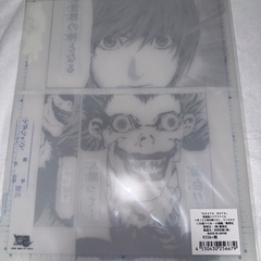 DEATH NOTE クリアファイルの画像