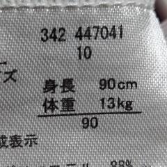 水着ワンピース90の画像