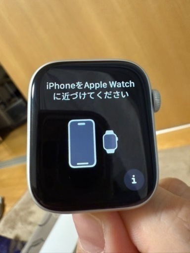 Apple Watch series8 バッテリー98%