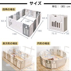 ベビーサークル　商品写真追加してます！の画像