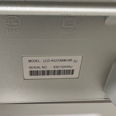 パソコンモニター ホワイト NECの画像