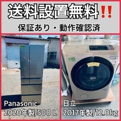  超高年式✨送料設置無料❗️家電2点セット 洗濯機・冷蔵庫 