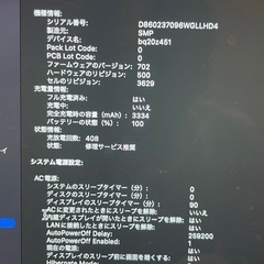 MacBook 512GB の画像