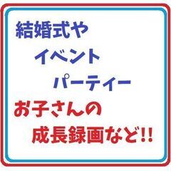 ★ビデオテープをDVDにダビングします!! 大切な想い出のビデオテープをDVDに! - 大田原市