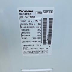 Panasonic 電気洗濯機　乾燥機付き　NA-F9WE6の画像