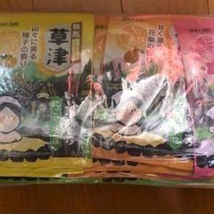 温泉入浴剤の画像