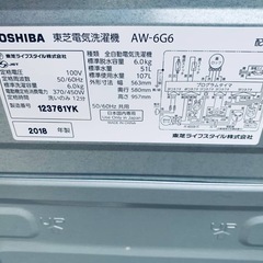 ‼️送料設置無料‼️ EJ734番 TOSHIBA 洗濯機 AW-6G6 Amazon.co.jp: 東芝 全自動洗濯機 6kg グランホワイト AW-6G6 W
