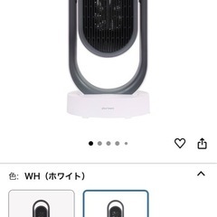 plus more扇風機の画像