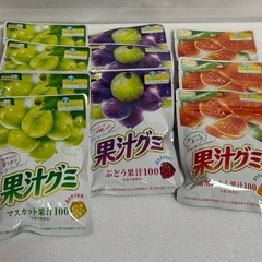 【取引中】未開封★明治 果汁グミ 10個セット★ぶどう マスカッ...