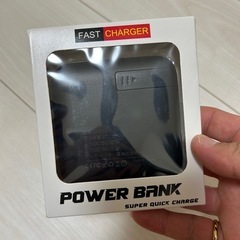 モバイルバッテリー20000mah新品未開封