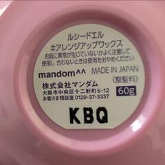ルシードエル アレンジアップワックス 60gの画像