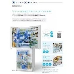 【美品】Panasonic 6ドア冷蔵庫 500L アルベロゴールド NR-F505HPX-N（2020年製／2021年購入）の画像